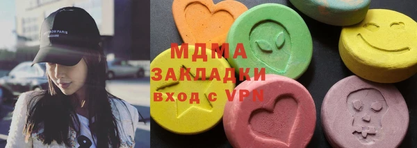 mdpv Богородск