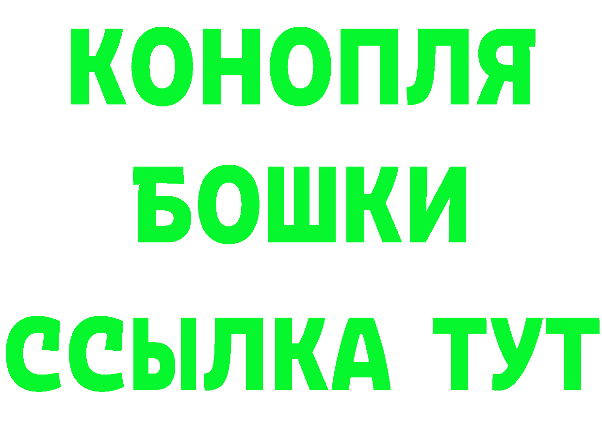 Где купить закладки? это как зайти Красноуральск