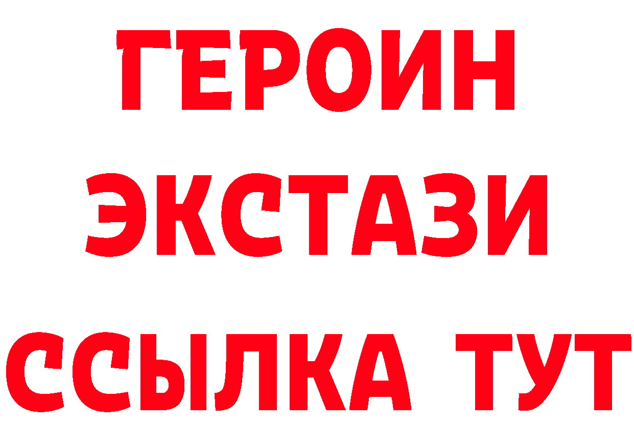 Метадон methadone ТОР это кракен Красноуральск